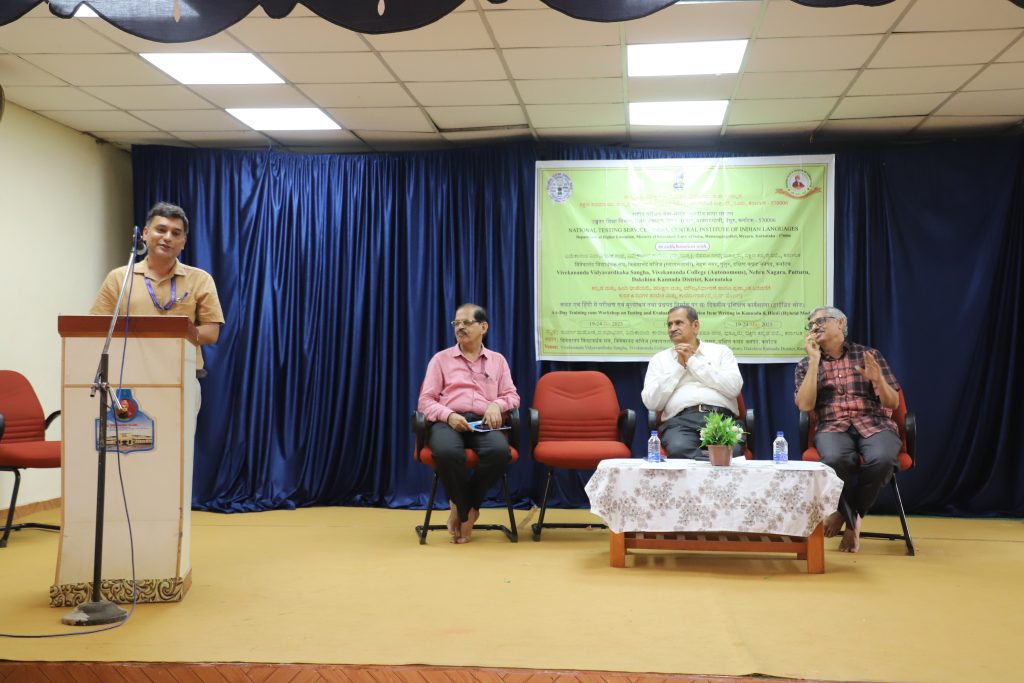ವಿವೇಕಾನಂದ ಕಾಲೇಜಿನಲ್ಲಿ ಭಾಷಾ ಕಾರ್ಯಾಗಾರದ ಉದ್ಘಾಟನೆಭಾಷಾಶಿಕ್ಷಕರ ಜವಾಬ್ದಾರಿ ಹಿರಿದು: ಡಾ. ಪಂಕಜ್ ದ್ವಿವೇದಿ;