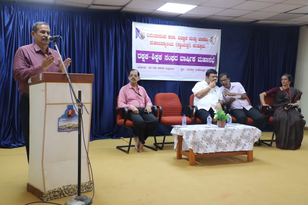 ಮಕ್ಕಳಿಗೆ ಸರಿದಾರಿ ತೋರಿಸುವವರು ನಾವು: ಡಾ. ಶ್ರೀಪತಿ ಕಲ್ಲೂರಾಯ;
