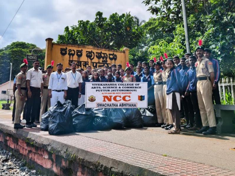 ವಿವೇಕಾನಂದ ಕಾಲೇಜಿನ ವಿದ್ಯಾರ್ಥಿಗಳಿಂದ ಸ್ವಚ್ಛತಾ ಕರ‍್ಯಕ್ರಮ;