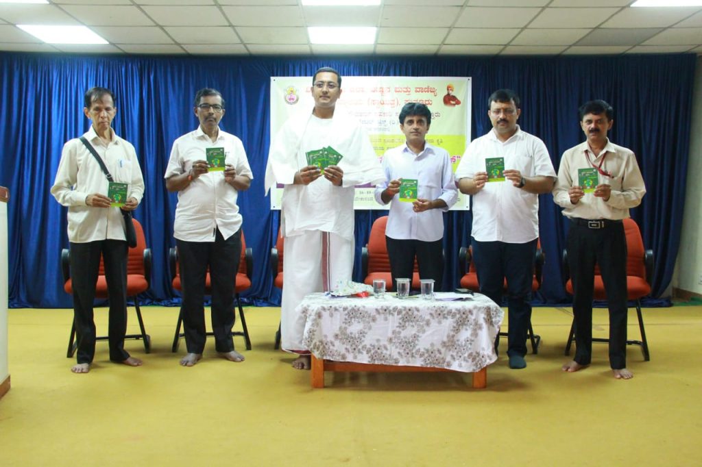 ಕೈಝೆನ್ ಪರಿಕಲ್ಪನೆಯಿಂದ ಆತ್ಮವಿಶ್ವಾಸ ವೃದ್ಧಿ- ರಂಜನ್ ಬೆಳ್ಳಾರ್ಪಾಡಿ;