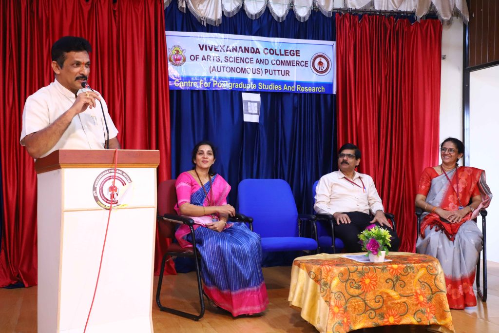 ವಿವೇಕಾನಂದ ಕಾಲೇಜಿನಲ್ಲಿ ಪರಿಸರ ರಕ್ಷಣಾದಿನಾಚರಣೆ ಹಾಗೂ ಜಾಗೃತಿ ಕಾರ್ಯಕ್ರಮ;