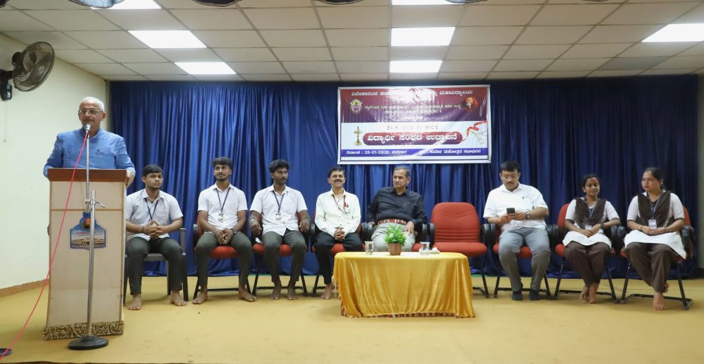 ವಿವೇಕಾನಂದ ಕಾಲೇಜಿನಲ್ಲಿ ವಿದ್ಯಾರ್ಥಿ ಸಂಘದ ಉದ್ಘಾಟನೆ.
