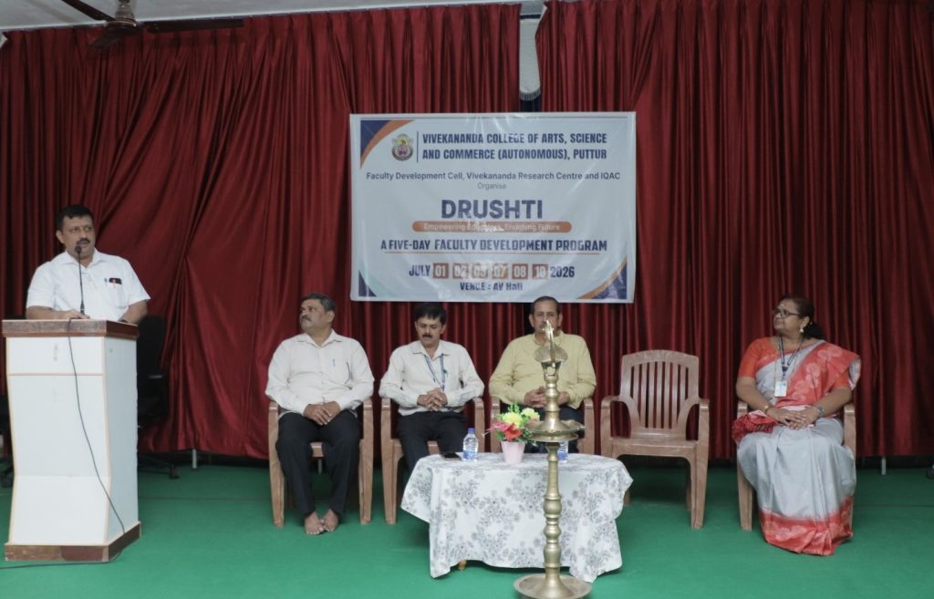 ವಿವೇಕಾನಂದ ಕಾಲೇಜಿನಲ್ಲಿ ಉಪನ್ಯಾಸಕರಿಗೆ ಶೈಕ್ಷಣಿಕ ಕಾರ್ಯಾಗಾರ;