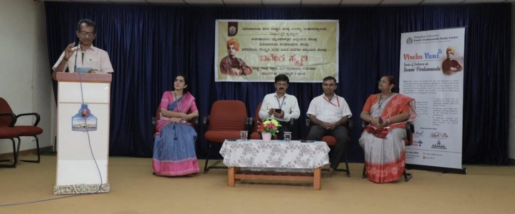 ವಿವೇಕಾನಂದರ ಹಾಗೂ ನಾರಾಯಣ ಗುರುಗಳ ಚಿಂತನೆಗಳು ಎಂದಿಗೂಪ್ರಸ್ತುತ: ಪ್ರೊ. ರತ್ನಾಕರ ಮಲ್ಲಮೂಲೆ;